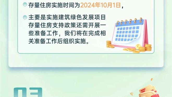 追梦生涯171次吃T&20次被驱逐&罚款250万 开拓者全队仅1次被驱逐