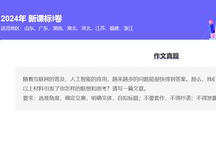 betway网页登陆截图1