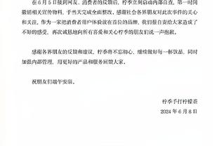 Shams：大家希望库追汤能有完美结局 但是时候给库明加更多机会了